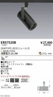 ERS7520B