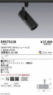 ERS7521B