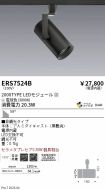 ERS7524B