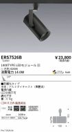 ERS7526B