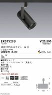 ERS7528B
