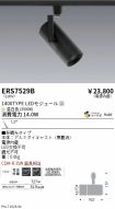 ERS7529B