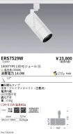 ERS7529W