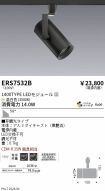ERS7532B