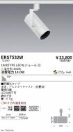 ERS7532W