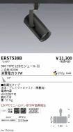 ERS7538B