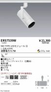 ERS7539W