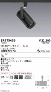 ERS7543B