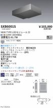 SXB6001S