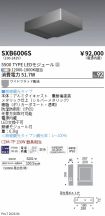 SXB6006S
