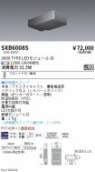 SXB6008S