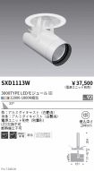 SXD1113W