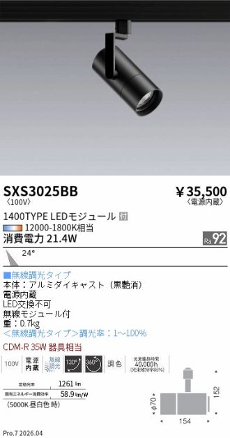 SXS3025BB