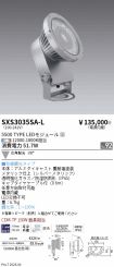 SXS3035SA-L