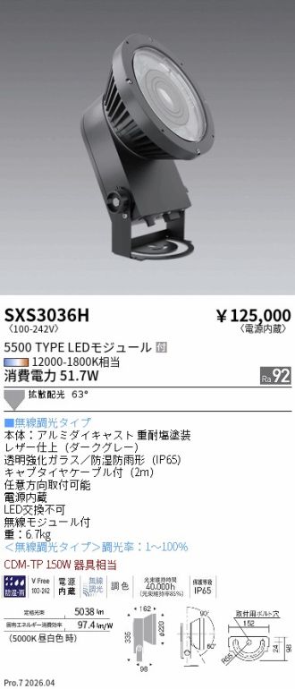 SXS3036H