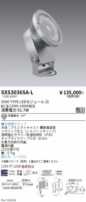 SXS3036SA-L