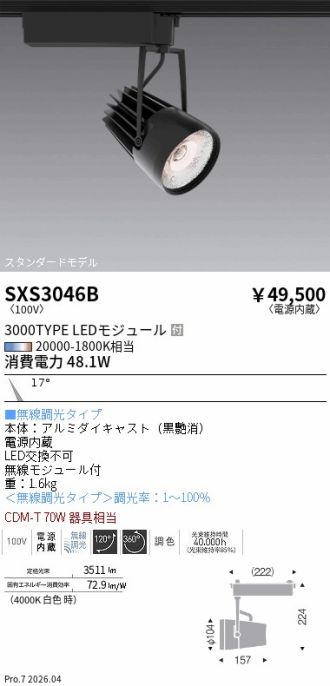 SXS3046B