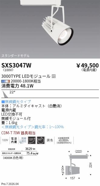SXS3047W