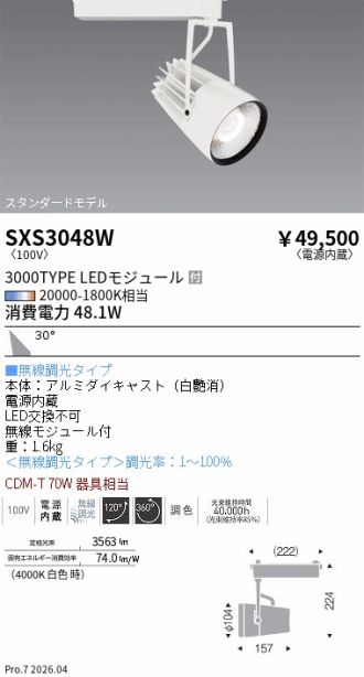 SXS3048W