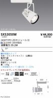 SXS3050W