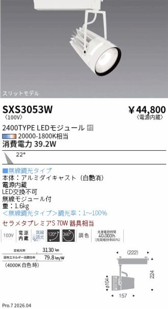 SXS3053W