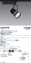 SXS3054B