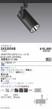 SXS3056B