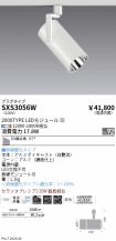 SXS3056W