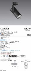 SXS3060B