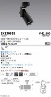 SXS3061B