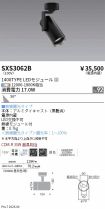 SXS3062B