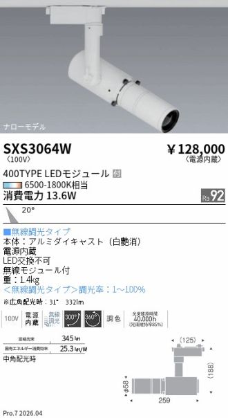 SXS3064W