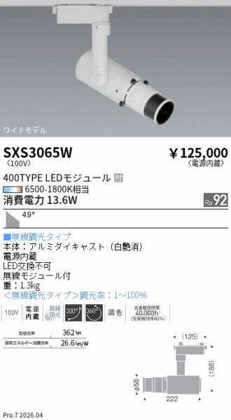 SXS3065W