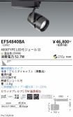 EFS4840BA