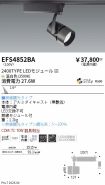 EFS4852BA