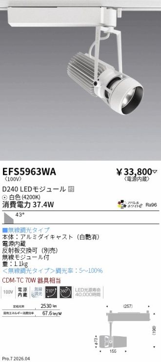 EFS5963WA