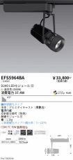 EFS5964BA