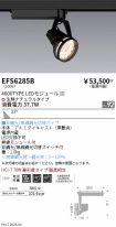 EFS6285B