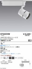 EFS6654W