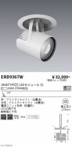 ERD9367W
