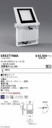 ERS3774WA