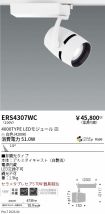 ERS4307WC