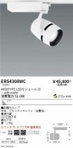 ERS4308WC
