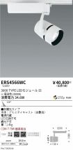 ERS4566WC