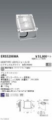 ERS5206WA