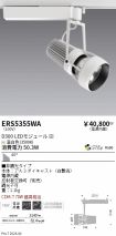 ERS5355WA