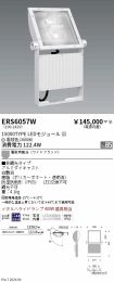 ERS6057W