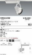 ERS6143W