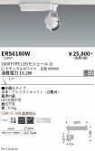ERS6180W