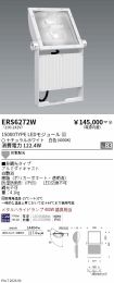 ERS6272W